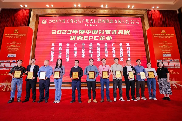 k8凯发官网-黑山批准68兆瓦光伏电站项目环境影响评估